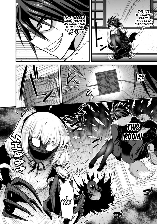 Kujibiki Tokushou Musou Harem-ken Chapter 2.1 page 24 - Chapter 2.1 - 2.2: Human Beast Maid & Living in a Mansion Part 1