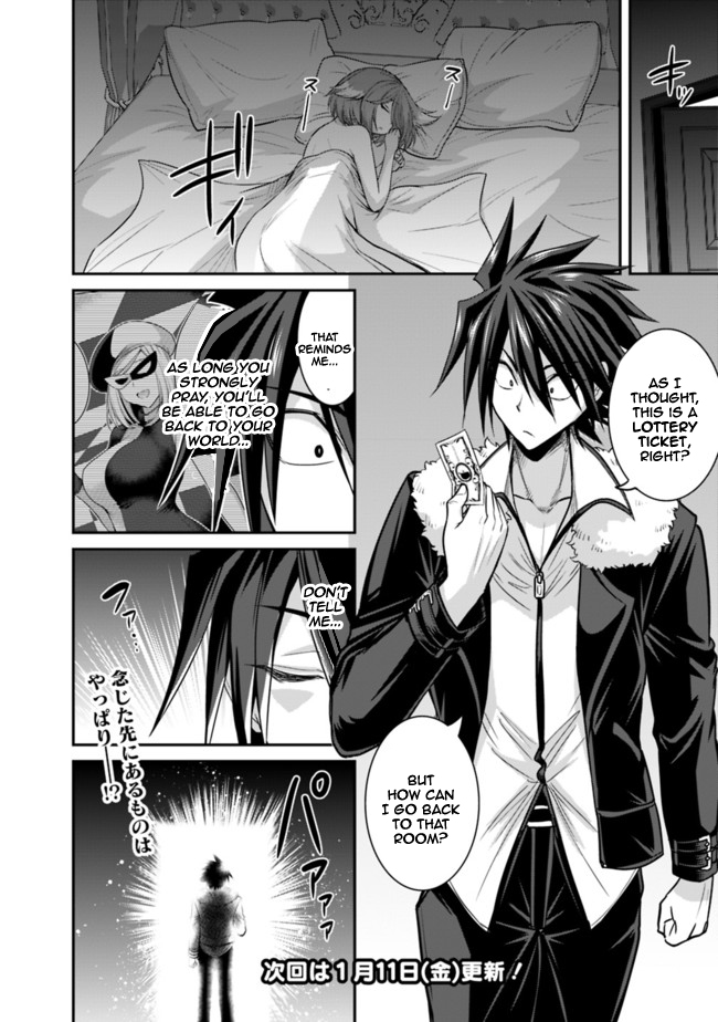 Kujibiki Tokushou Musou Harem-ken Chapter 2.1 page 40 - Chapter 2.1 - 2.2: Human Beast Maid & Living in a Mansion Part 1
