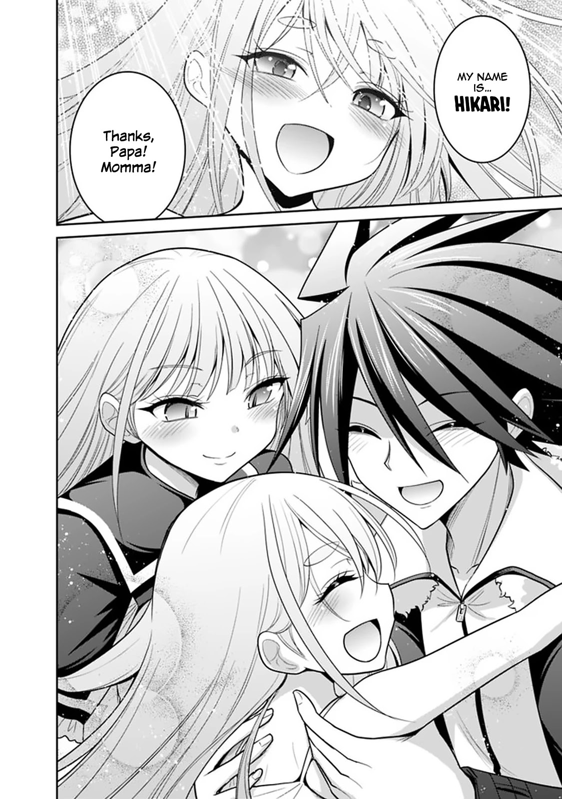 Kujibiki Tokushou Musou Harem-ken Chapter 20.1 page 15 - Chapter 20.1 - 20.2: Love's Proof! The Name's Hikari! Part I