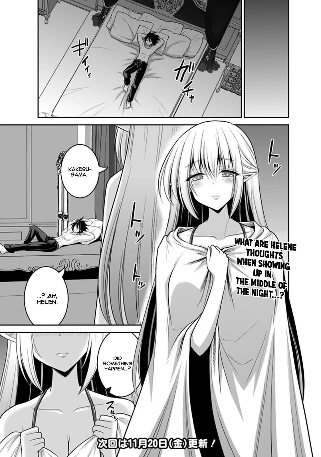 Kujibiki Tokushou Musou Harem-ken Chapter 20.1 page 16 - Chapter 20.1 - 20.2: Love's Proof! The Name's Hikari! Part I