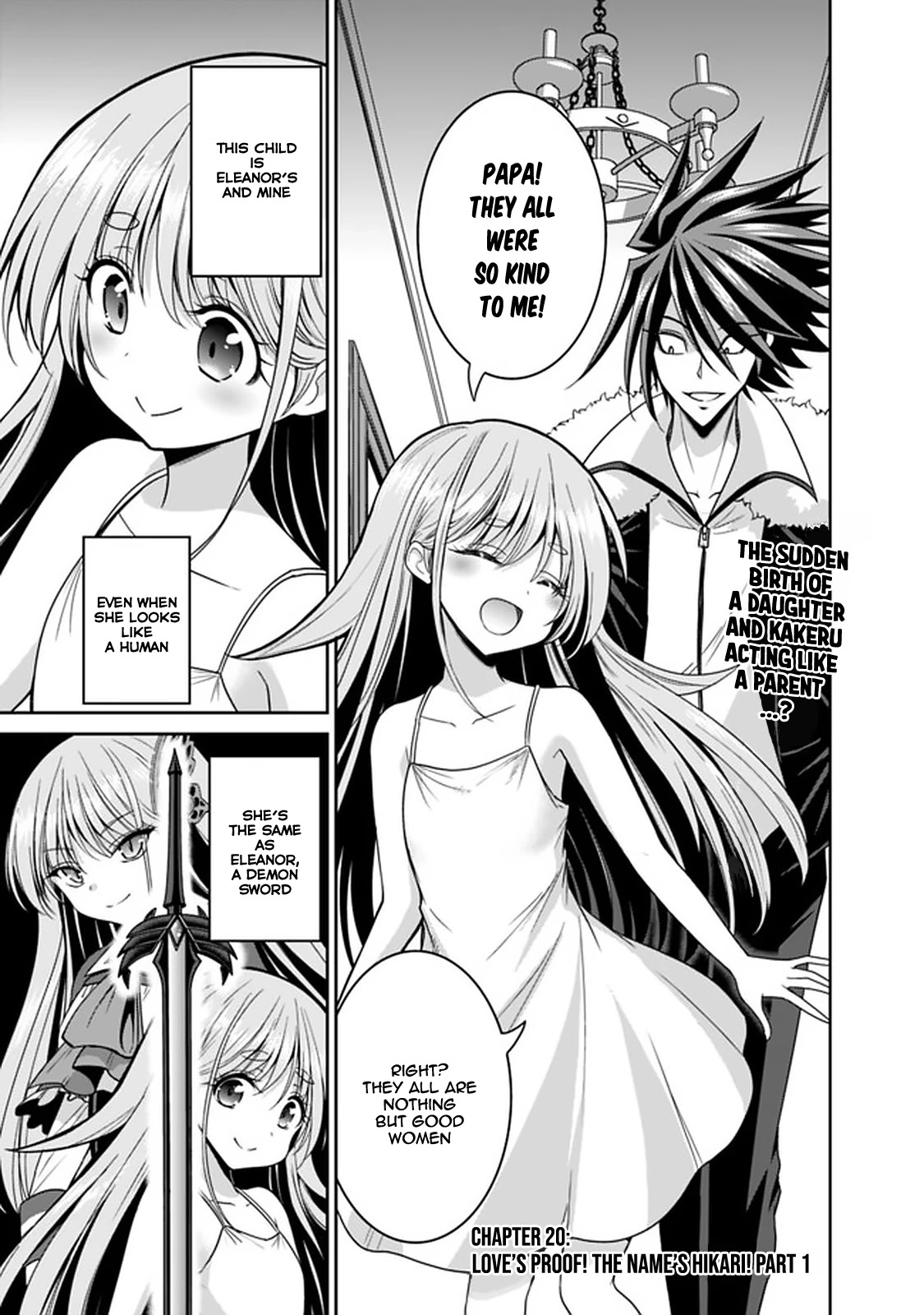 Kujibiki Tokushou Musou Harem-ken Chapter 20.1 page 2 - Chapter 20.1 - 20.2: Love's Proof! The Name's Hikari! Part I