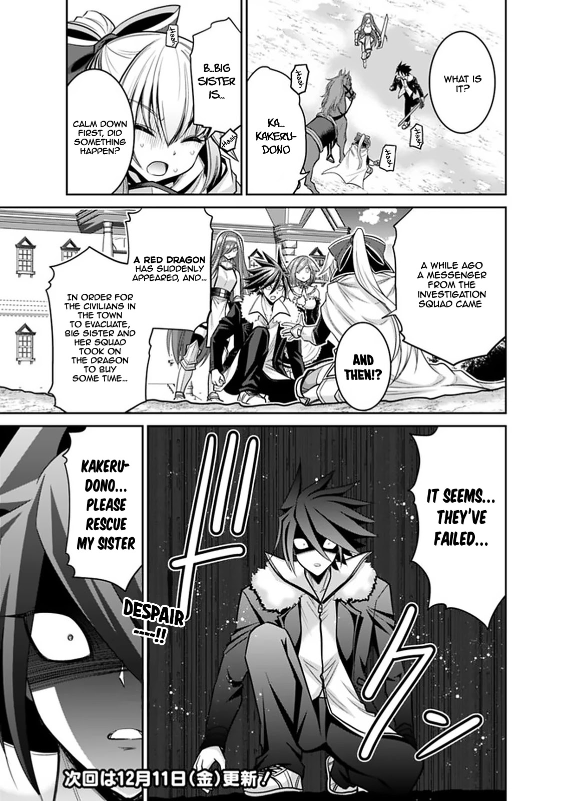 Kujibiki Tokushou Musou Harem-ken Chapter 20.1 page 31 - Chapter 20.1 - 20.2: Love's Proof! The Name's Hikari! Part I