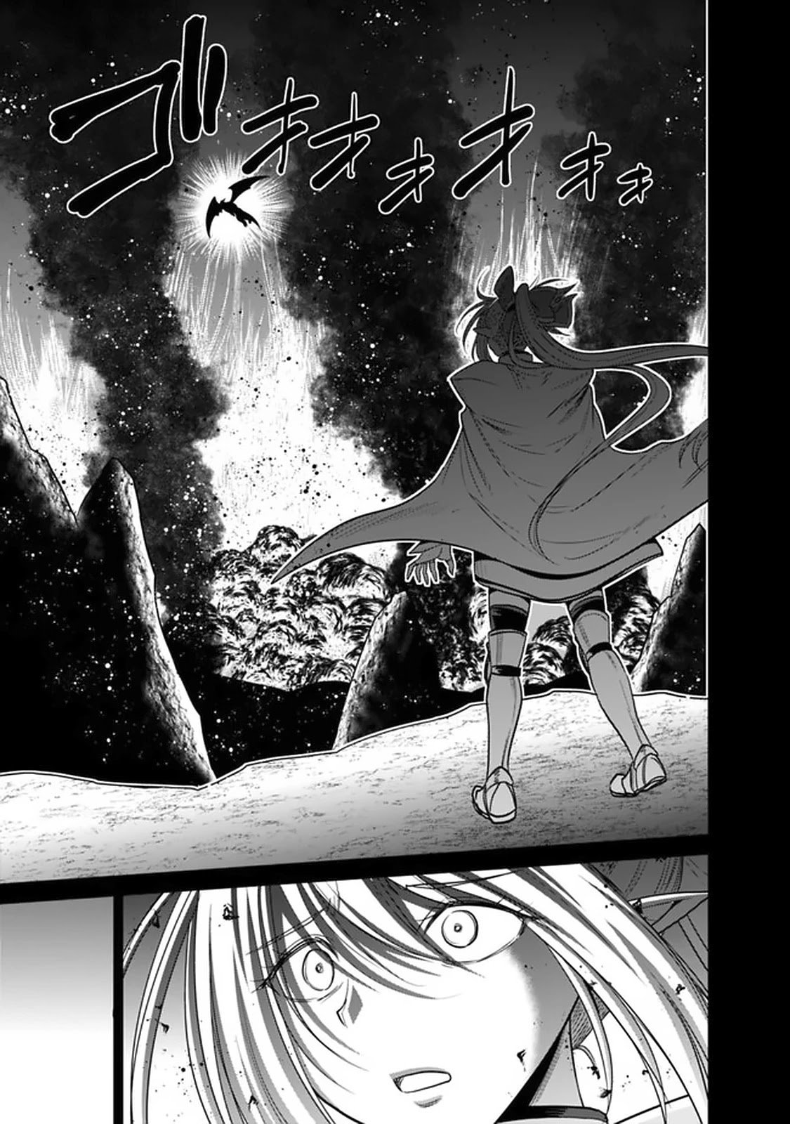 Kujibiki Tokushou Musou Harem-ken Chapter 21.1 page 16 - Chapter 21.1 - 21.2: Desperation! The red dragon Attacks! Part I