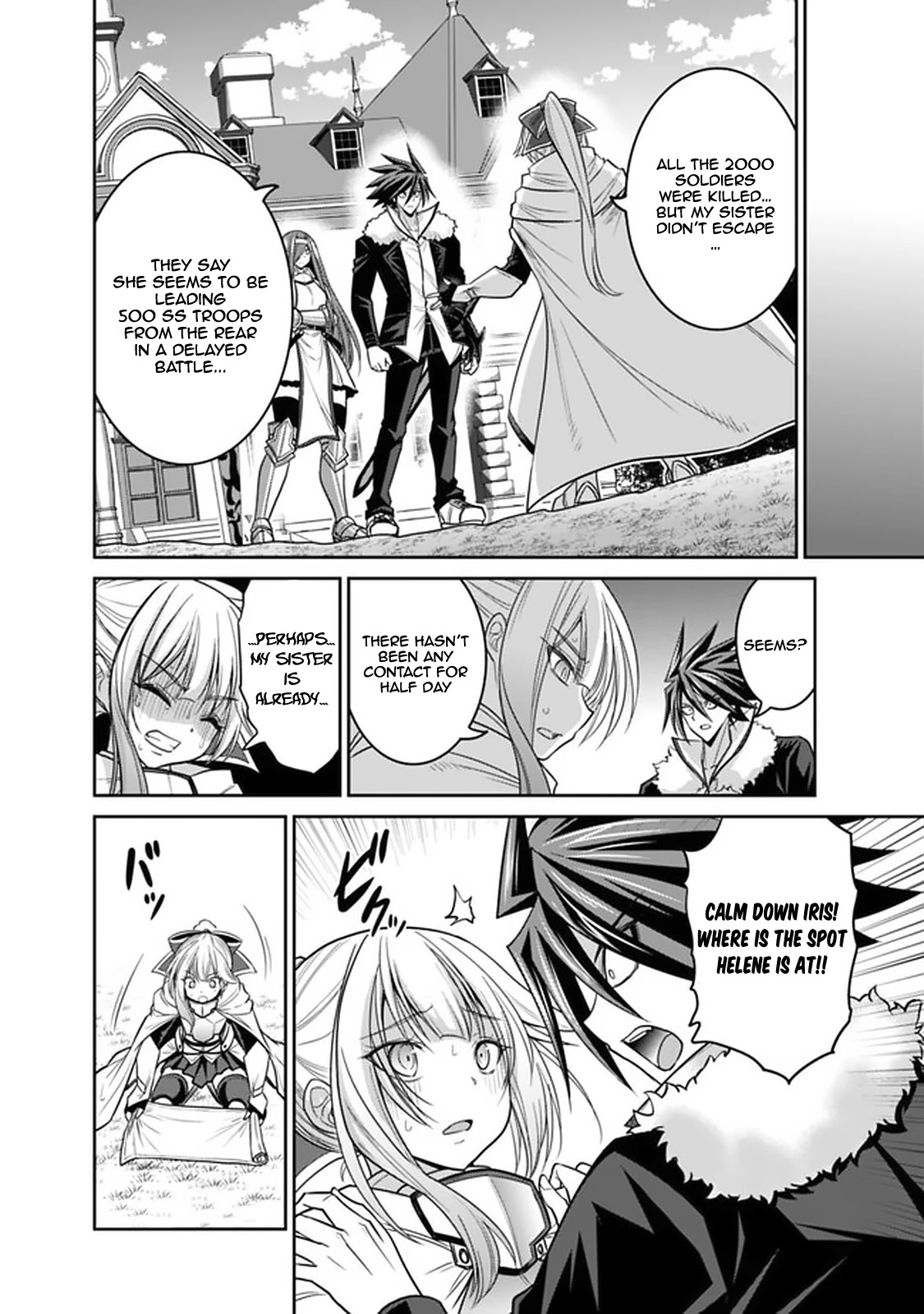 Kujibiki Tokushou Musou Harem-ken Chapter 21.1 page 17 - Chapter 21.1 - 21.2: Desperation! The red dragon Attacks! Part I