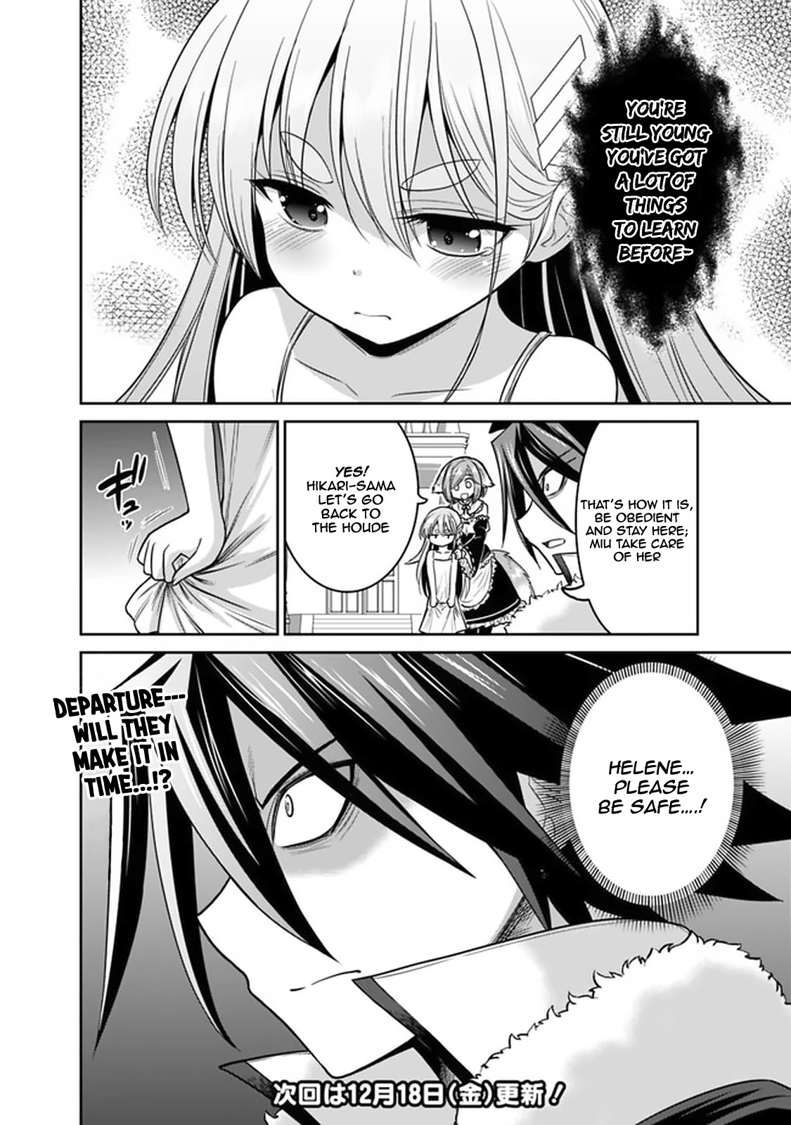 Kujibiki Tokushou Musou Harem-ken Chapter 21.1 page 21 - Chapter 21.1 - 21.2: Desperation! The red dragon Attacks! Part I