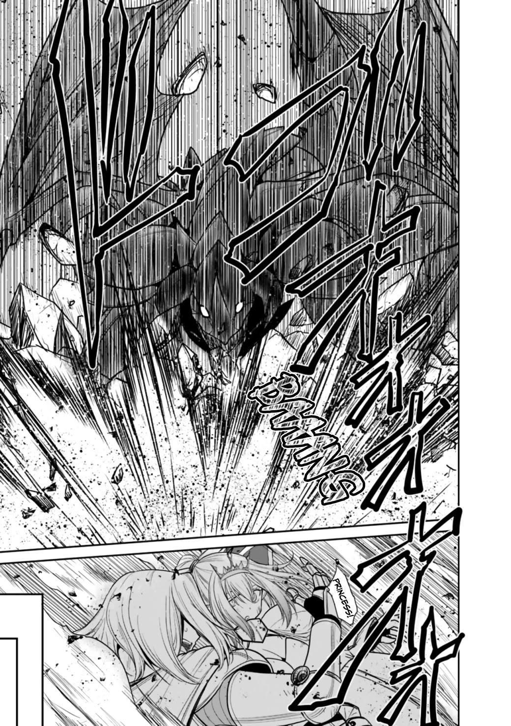 Kujibiki Tokushou Musou Harem-ken Chapter 21.1 page 25 - Chapter 21.1 - 21.2: Desperation! The red dragon Attacks! Part I
