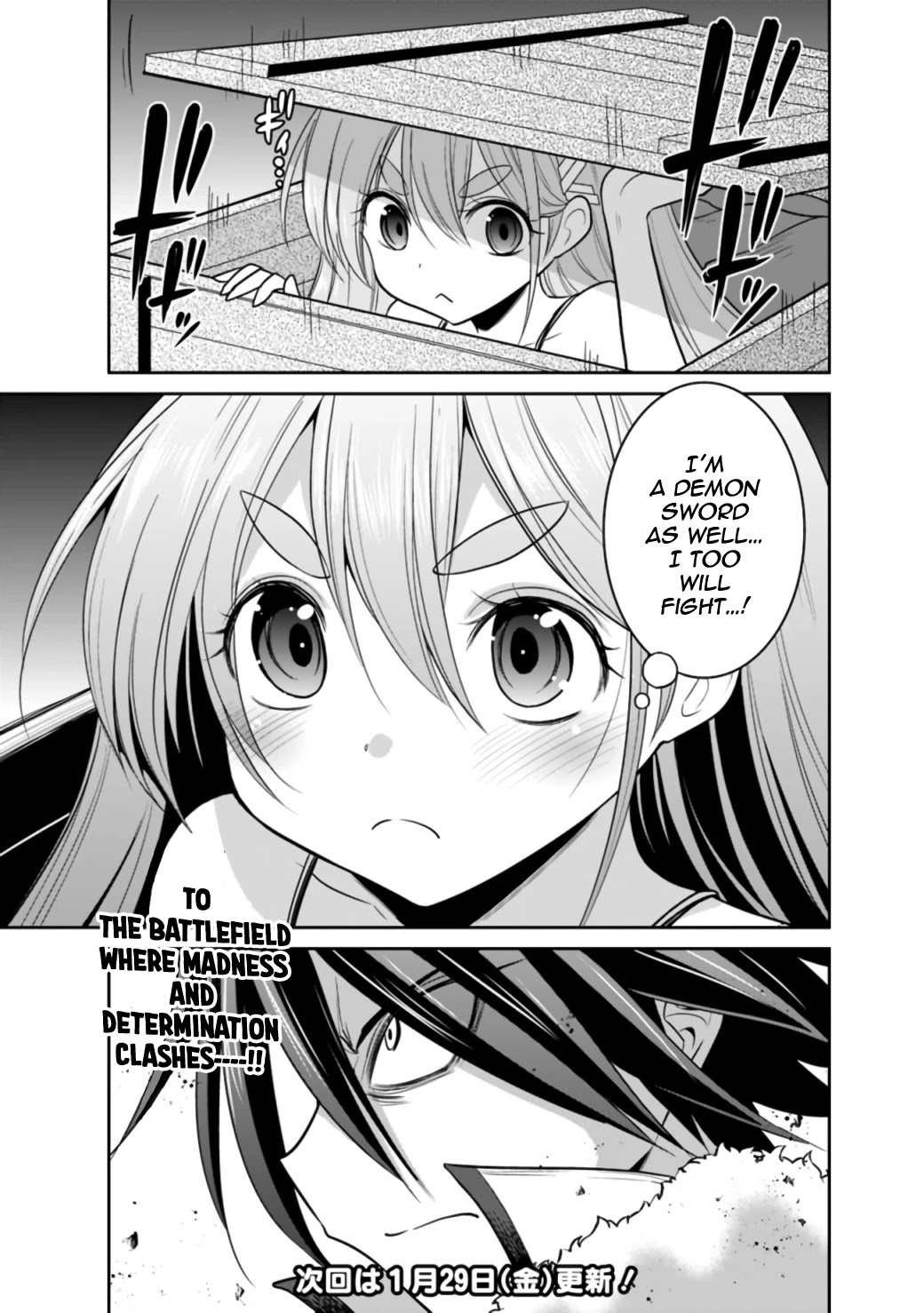 Kujibiki Tokushou Musou Harem-ken Chapter 21.1 page 38 - Chapter 21.1 - 21.2: Desperation! The red dragon Attacks! Part I