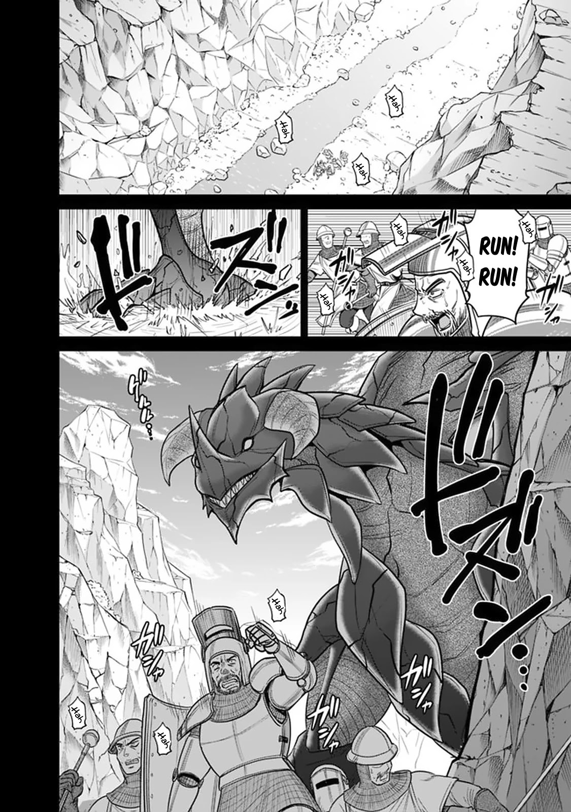 Kujibiki Tokushou Musou Harem-ken Chapter 21.1 page 5 - Chapter 21.1 - 21.2: Desperation! The red dragon Attacks! Part I