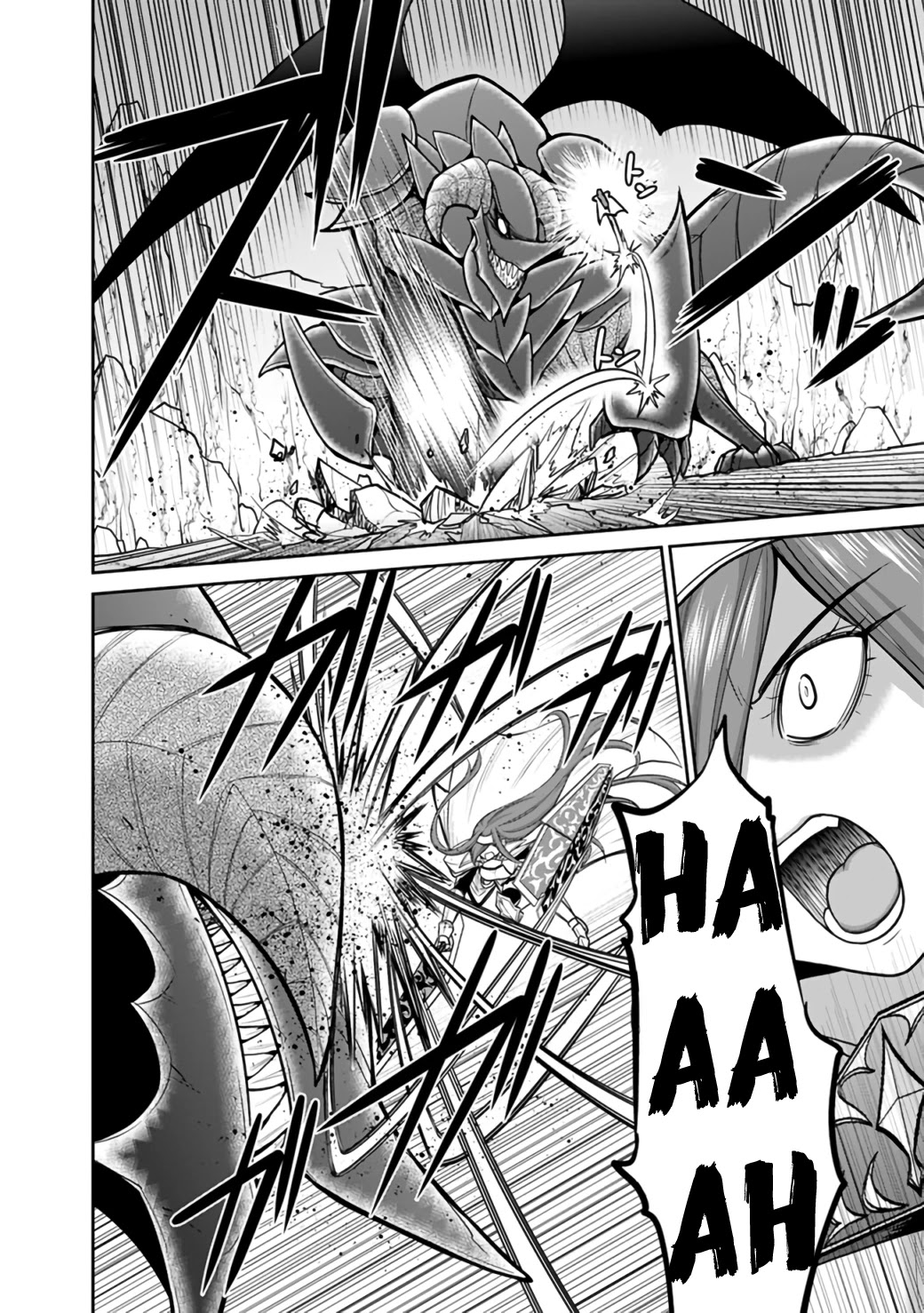 Kujibiki Tokushou Musou Harem-ken Chapter 22.1 page 12 - Chapter 22.1 - 22.2: Assault! Appalling Red Dragon!