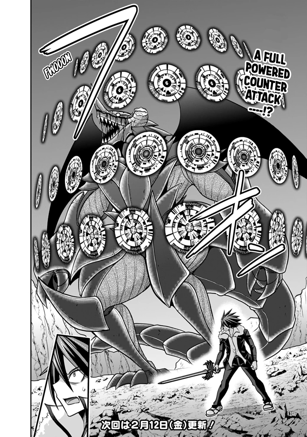 Kujibiki Tokushou Musou Harem-ken Chapter 22.1 page 16 - Chapter 22.1 - 22.2: Assault! Appalling Red Dragon!