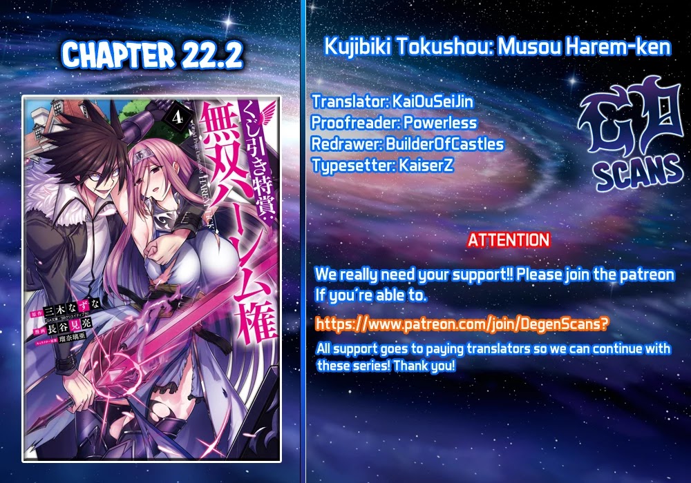 Kujibiki Tokushou Musou Harem-ken Chapter 22.1 page 17 - Chapter 22.1 - 22.2: Assault! Appalling Red Dragon!