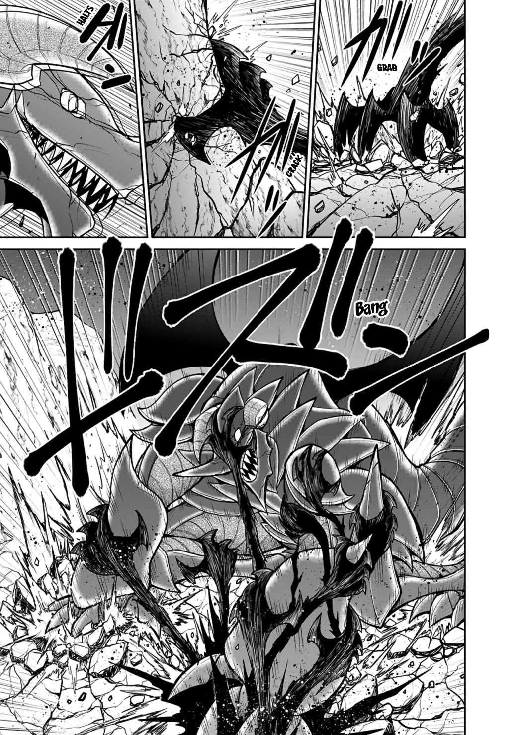 Kujibiki Tokushou Musou Harem-ken Chapter 22.1 page 23 - Chapter 22.1 - 22.2: Assault! Appalling Red Dragon!