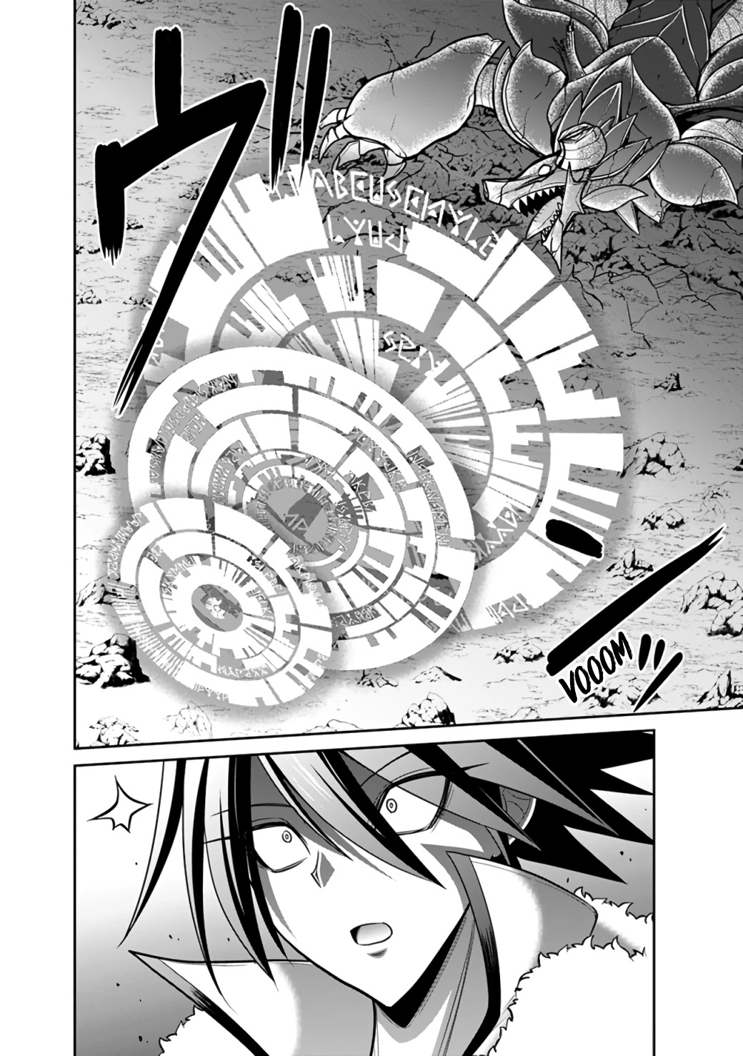 Kujibiki Tokushou Musou Harem-ken Chapter 22.1 page 28 - Chapter 22.1 - 22.2: Assault! Appalling Red Dragon!