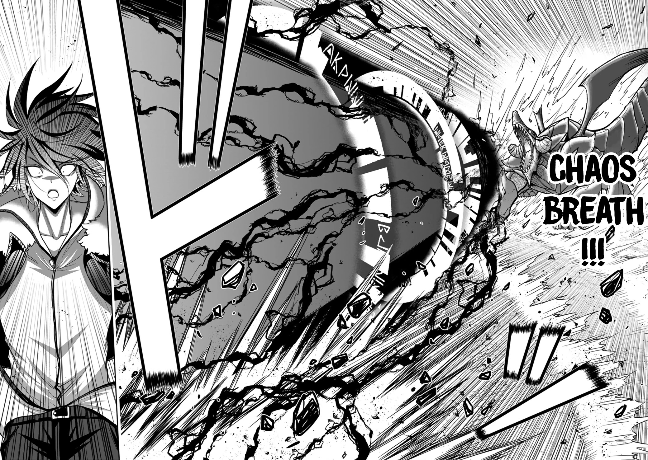 Kujibiki Tokushou Musou Harem-ken Chapter 22.1 page 30 - Chapter 22.1 - 22.2: Assault! Appalling Red Dragon!