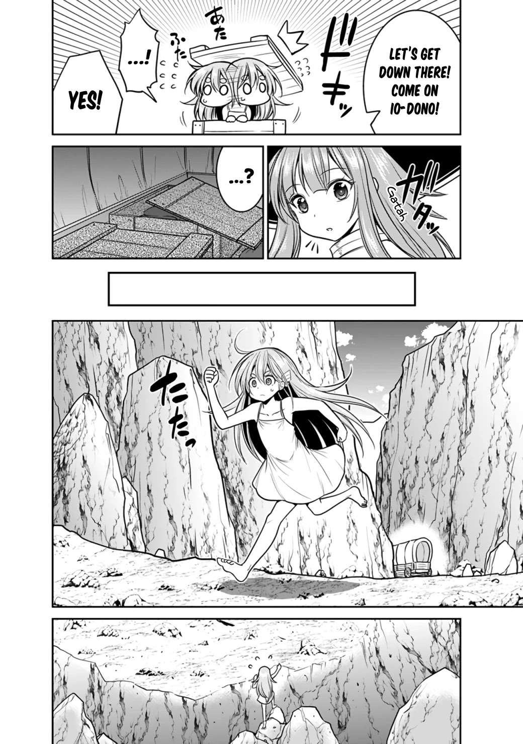 Kujibiki Tokushou Musou Harem-ken Chapter 22.1 page 4 - Chapter 22.1 - 22.2: Assault! Appalling Red Dragon!