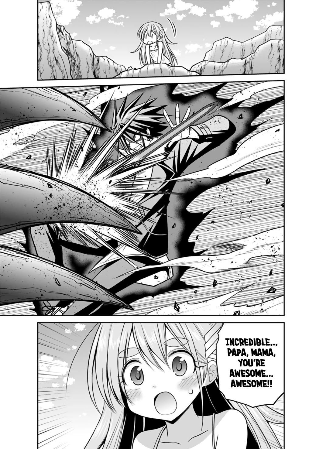 Kujibiki Tokushou Musou Harem-ken Chapter 22.1 page 5 - Chapter 22.1 - 22.2: Assault! Appalling Red Dragon!