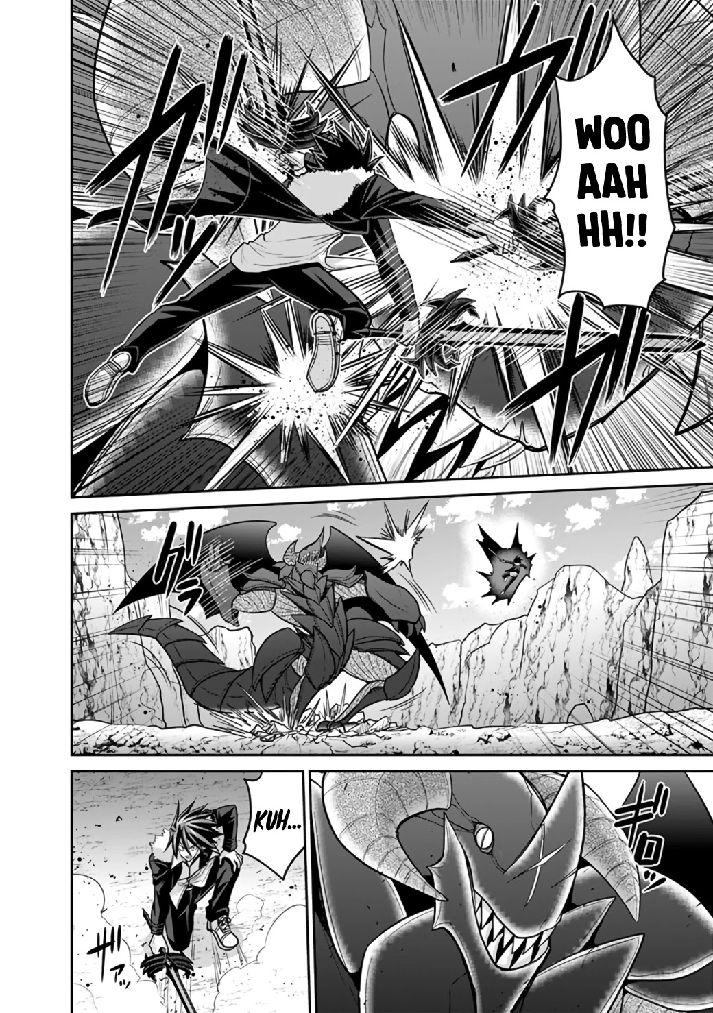 Kujibiki Tokushou Musou Harem-ken Chapter 22.1 page 6 - Chapter 22.1 - 22.2: Assault! Appalling Red Dragon!