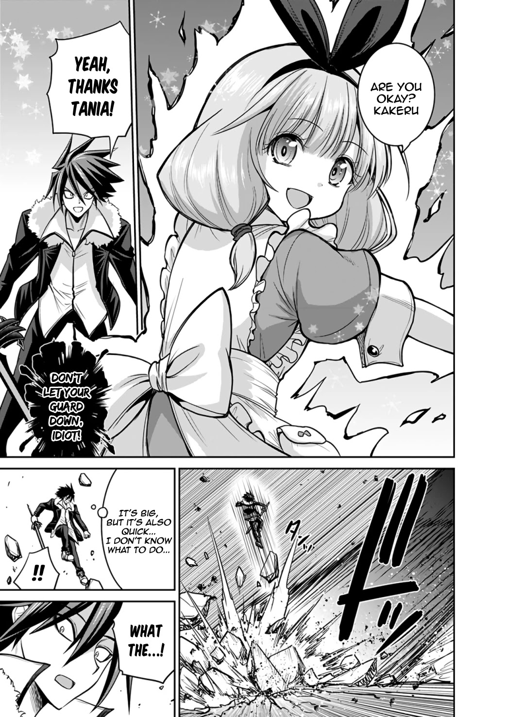 Kujibiki Tokushou Musou Harem-ken Chapter 22.1 page 9 - Chapter 22.1 - 22.2: Assault! Appalling Red Dragon!
