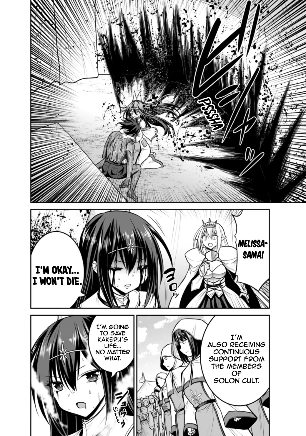 Kujibiki Tokushou Musou Harem-ken Chapter 23.1 page 17 - Chapter 23.1 - 23.2: The 777x man falls in the flames! Part 1