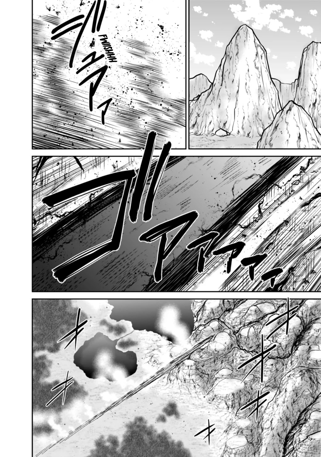 Kujibiki Tokushou Musou Harem-ken Chapter 23.1 page 3 - Chapter 23.1 - 23.2: The 777x man falls in the flames! Part 1