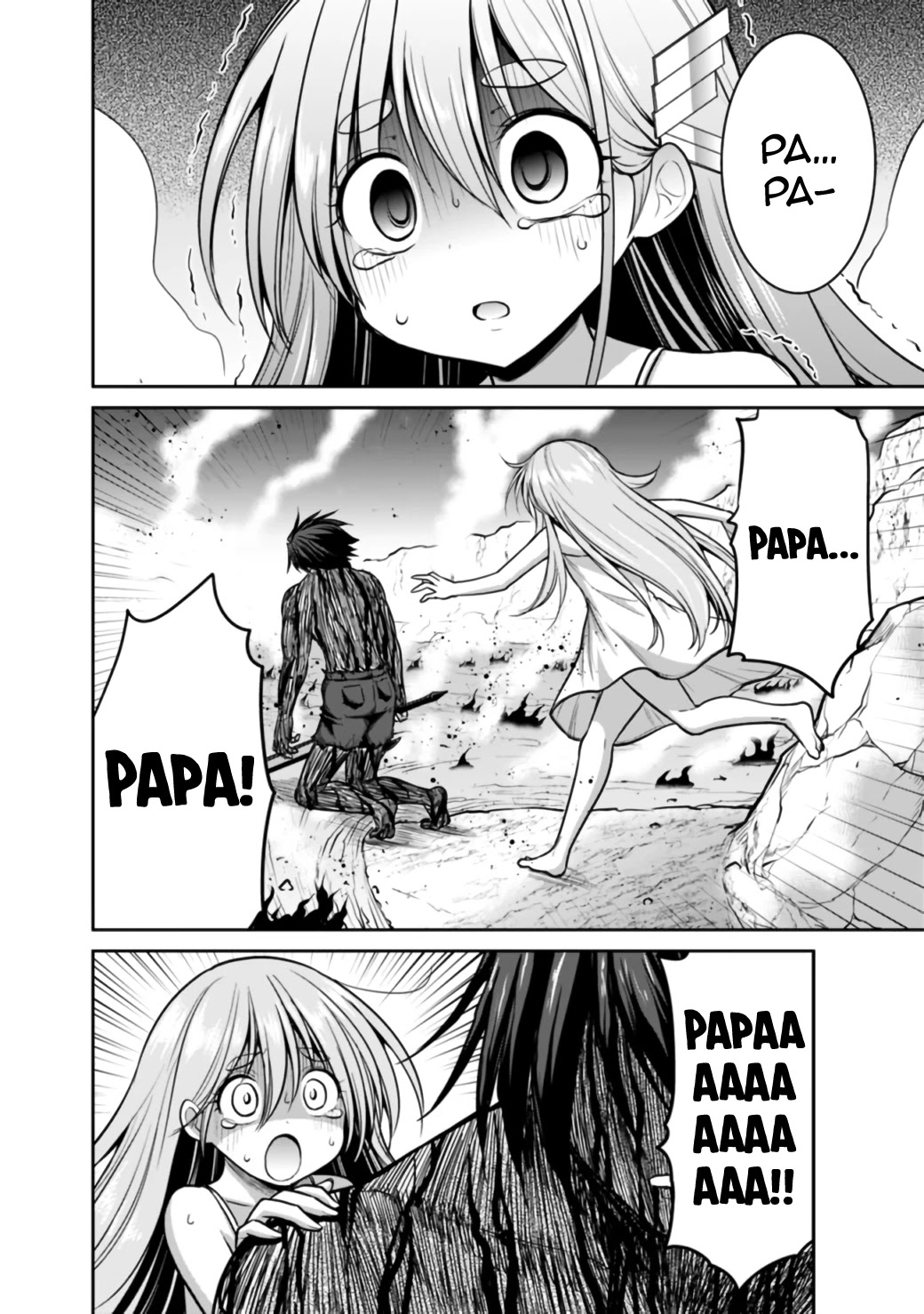Kujibiki Tokushou Musou Harem-ken Chapter 23.1 page 5 - Chapter 23.1 - 23.2: The 777x man falls in the flames! Part 1