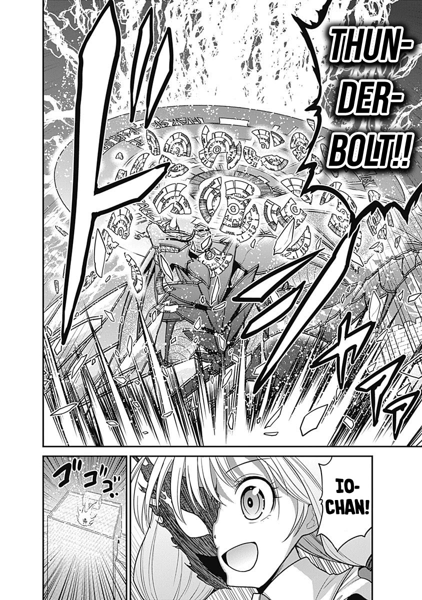 Kujibiki Tokushou Musou Harem-ken Chapter 24 page 18 - Chapter 24: Counterattack! Gather the Defenders of the Royal Capital!