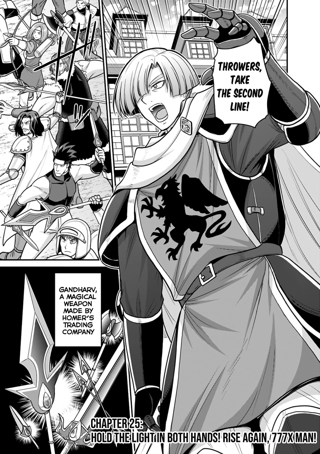 Kujibiki Tokushou Musou Harem-ken Chapter 25.1 page 2 - Chapter 25.1 - 25.2: Hold the Light in Both Hands! Rise again, 777x Man!