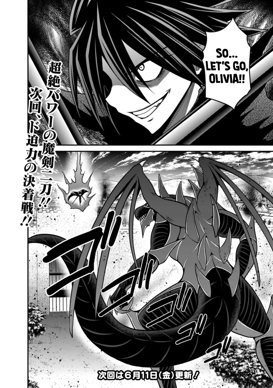 Kujibiki Tokushou Musou Harem-ken Chapter 25.1 page 36 - Chapter 25.1 - 25.2: Hold the Light in Both Hands! Rise again, 777x Man!