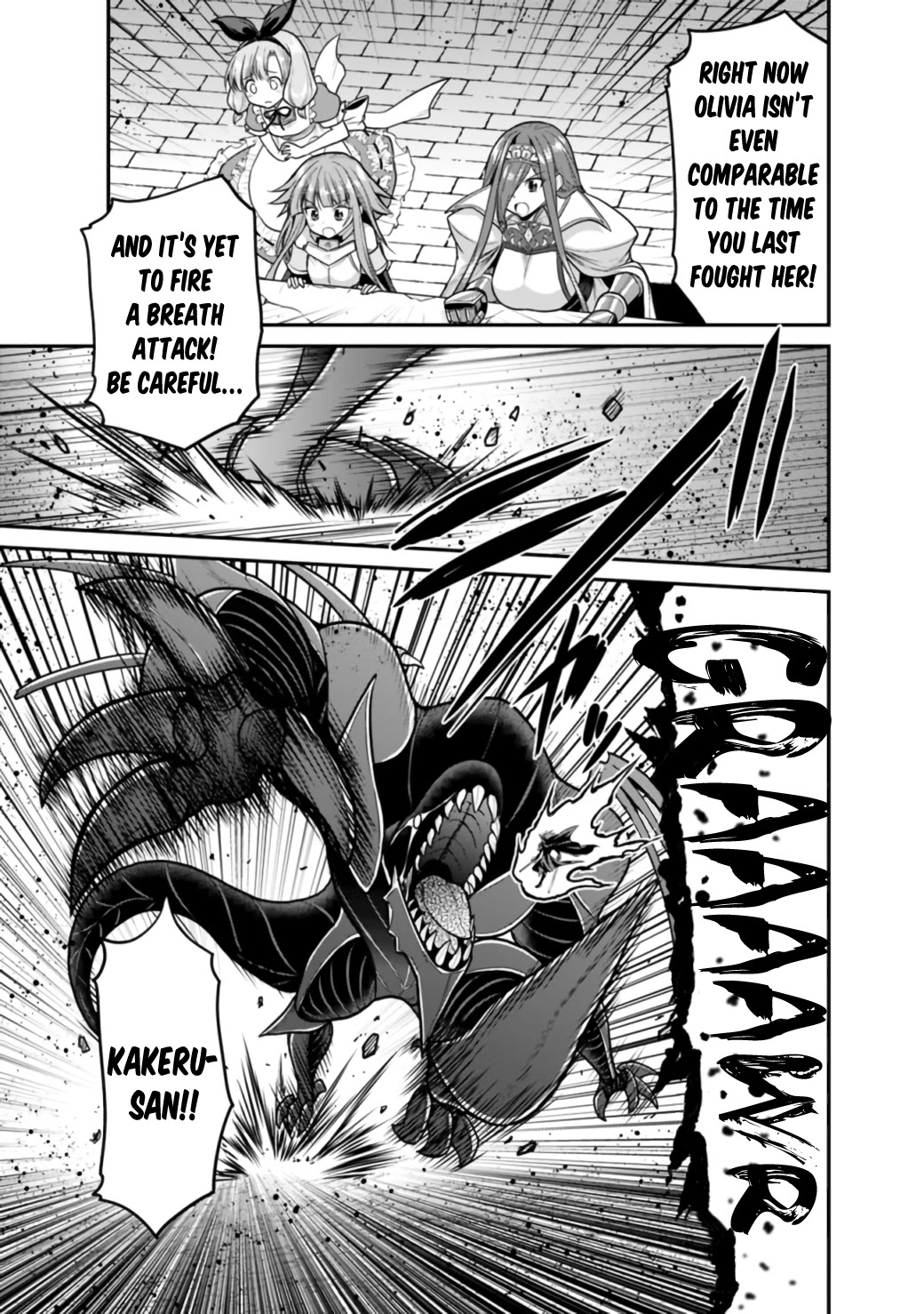 Kujibiki Tokushou Musou Harem-ken Chapter 26.1 page 10 - Chapter 26.1 - 26.2: Farewell, Crimson Dragon! Astonishing, Superb, Two Demon Sword Style!