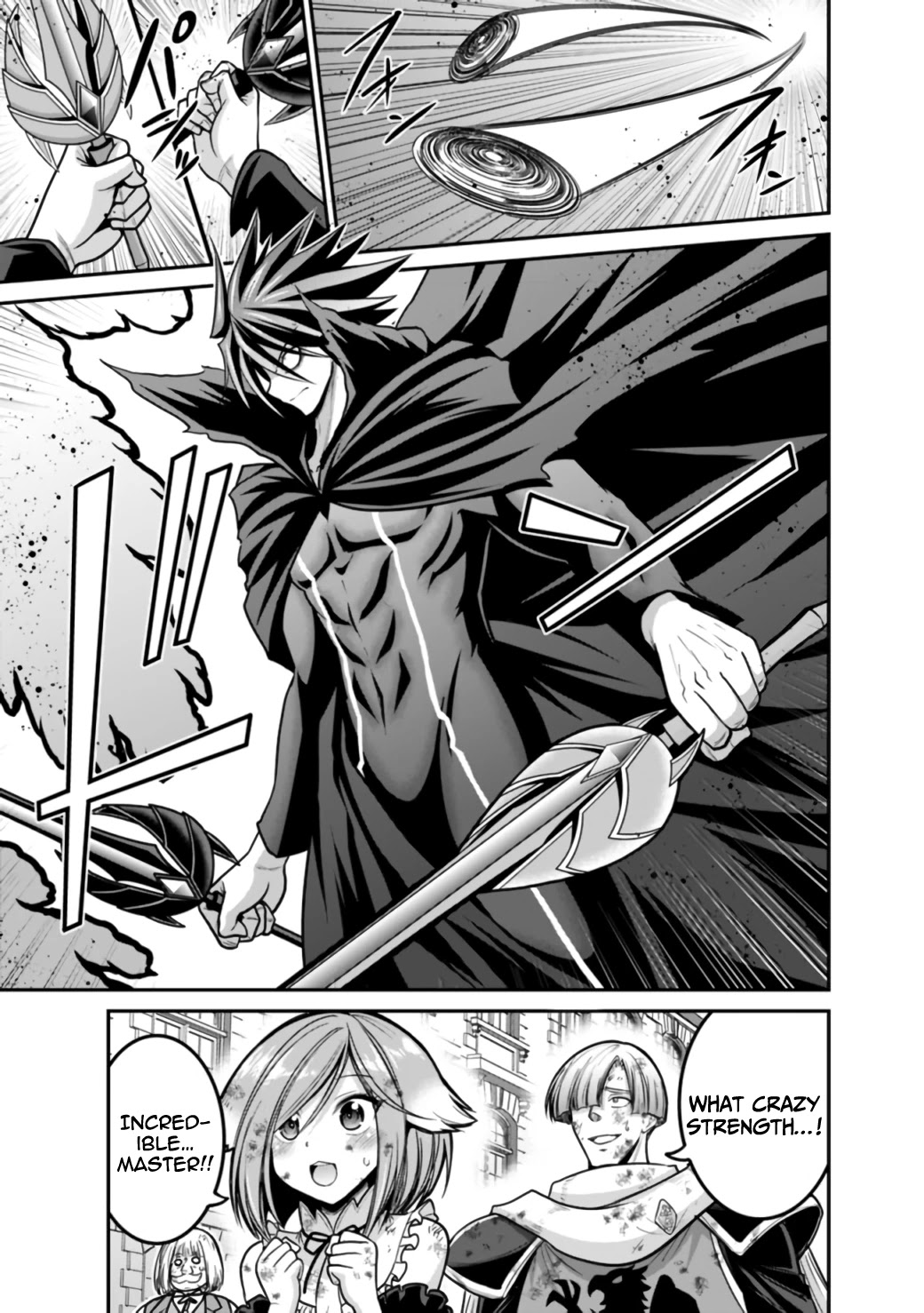 Kujibiki Tokushou Musou Harem-ken Chapter 26.1 page 16 - Chapter 26.1 - 26.2: Farewell, Crimson Dragon! Astonishing, Superb, Two Demon Sword Style!
