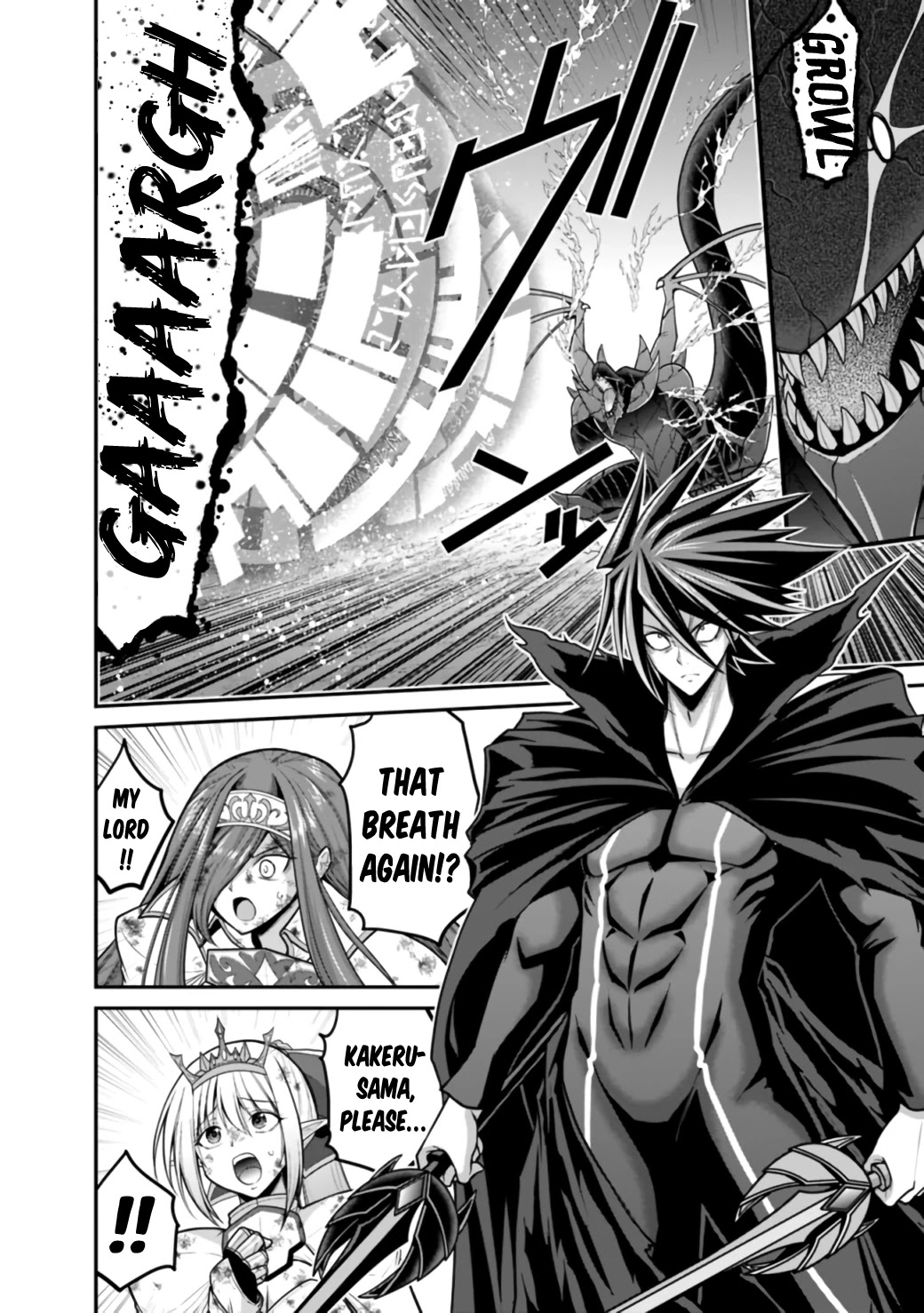 Kujibiki Tokushou Musou Harem-ken Chapter 26.1 page 17 - Chapter 26.1 - 26.2: Farewell, Crimson Dragon! Astonishing, Superb, Two Demon Sword Style!