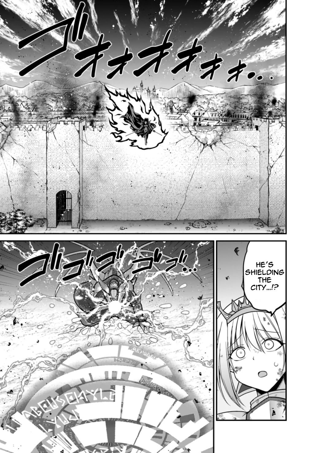 Kujibiki Tokushou Musou Harem-ken Chapter 26.1 page 18 - Chapter 26.1 - 26.2: Farewell, Crimson Dragon! Astonishing, Superb, Two Demon Sword Style!