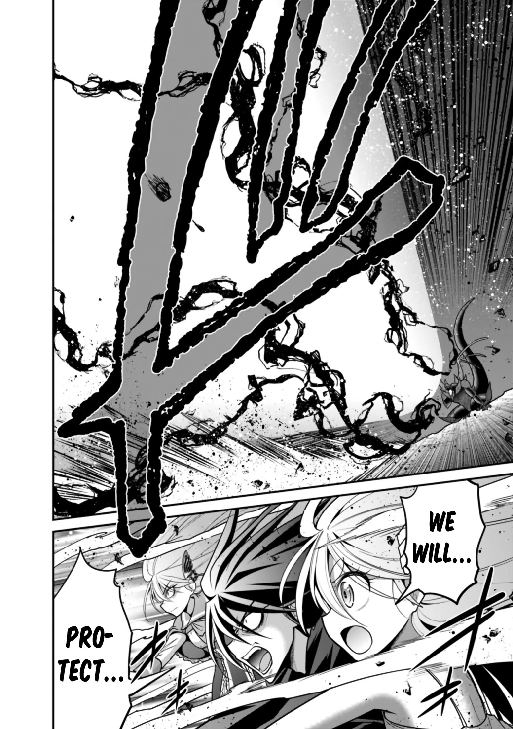 Kujibiki Tokushou Musou Harem-ken Chapter 26.1 page 19 - Chapter 26.1 - 26.2: Farewell, Crimson Dragon! Astonishing, Superb, Two Demon Sword Style!