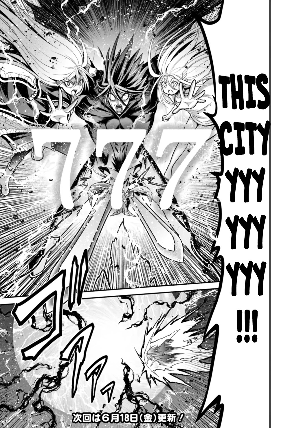 Kujibiki Tokushou Musou Harem-ken Chapter 26.1 page 20 - Chapter 26.1 - 26.2: Farewell, Crimson Dragon! Astonishing, Superb, Two Demon Sword Style!