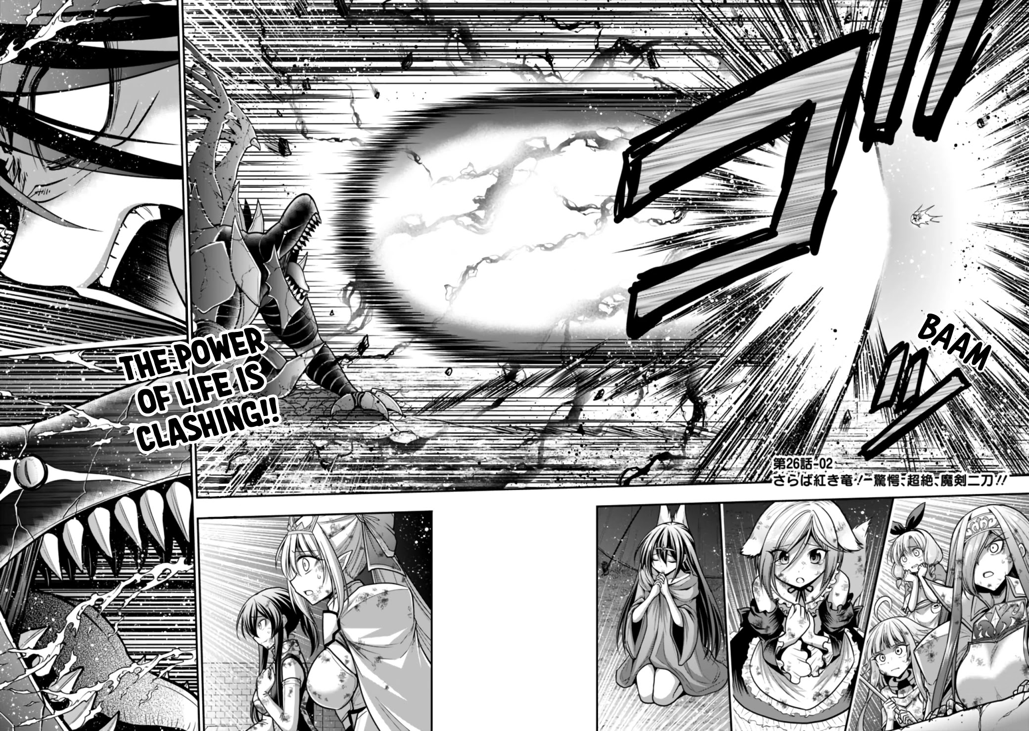 Kujibiki Tokushou Musou Harem-ken Chapter 26.1 page 23 - Chapter 26.1 - 26.2: Farewell, Crimson Dragon! Astonishing, Superb, Two Demon Sword Style!