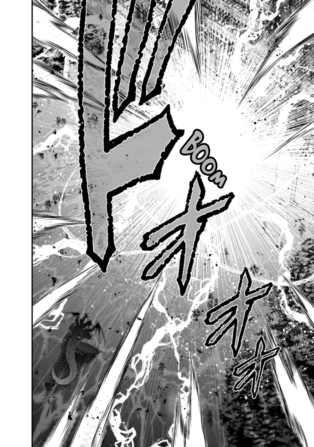 Kujibiki Tokushou Musou Harem-ken Chapter 26.1 page 24 - Chapter 26.1 - 26.2: Farewell, Crimson Dragon! Astonishing, Superb, Two Demon Sword Style!