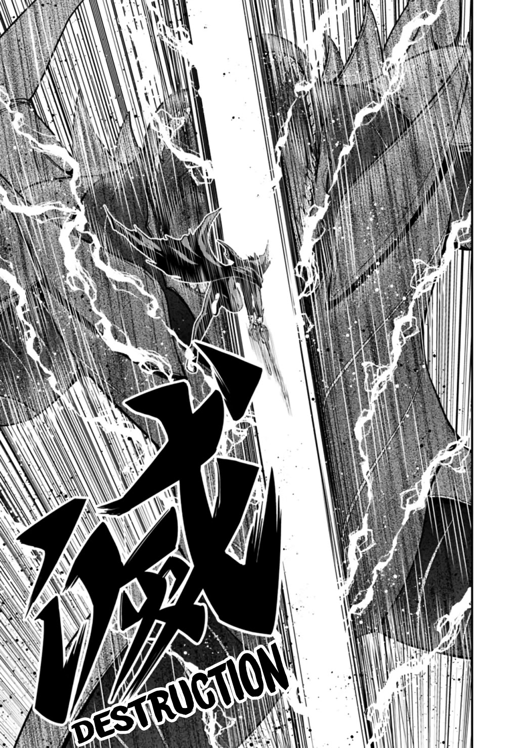 Kujibiki Tokushou Musou Harem-ken Chapter 26.1 page 35 - Chapter 26.1 - 26.2: Farewell, Crimson Dragon! Astonishing, Superb, Two Demon Sword Style!