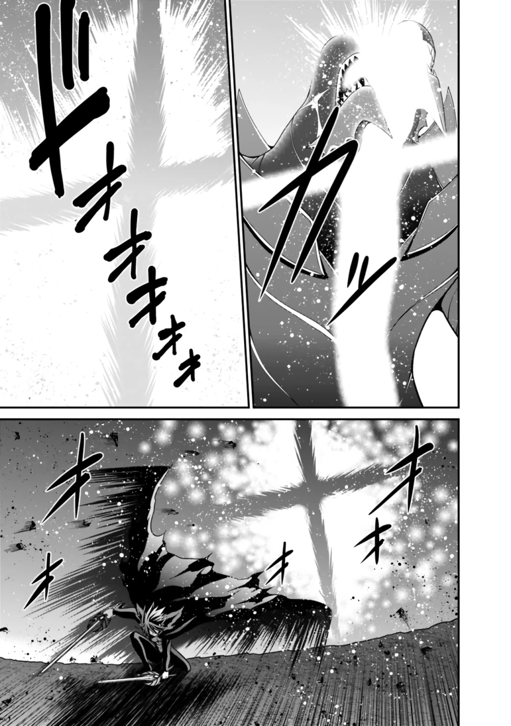 Kujibiki Tokushou Musou Harem-ken Chapter 26.1 page 37 - Chapter 26.1 - 26.2: Farewell, Crimson Dragon! Astonishing, Superb, Two Demon Sword Style!