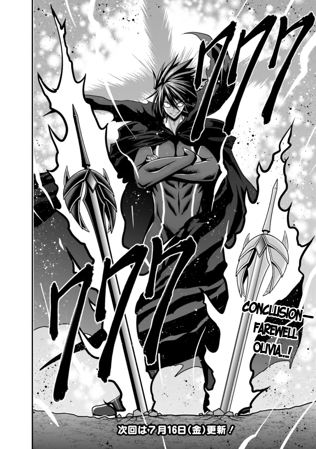 Kujibiki Tokushou Musou Harem-ken Chapter 26.1 page 38 - Chapter 26.1 - 26.2: Farewell, Crimson Dragon! Astonishing, Superb, Two Demon Sword Style!