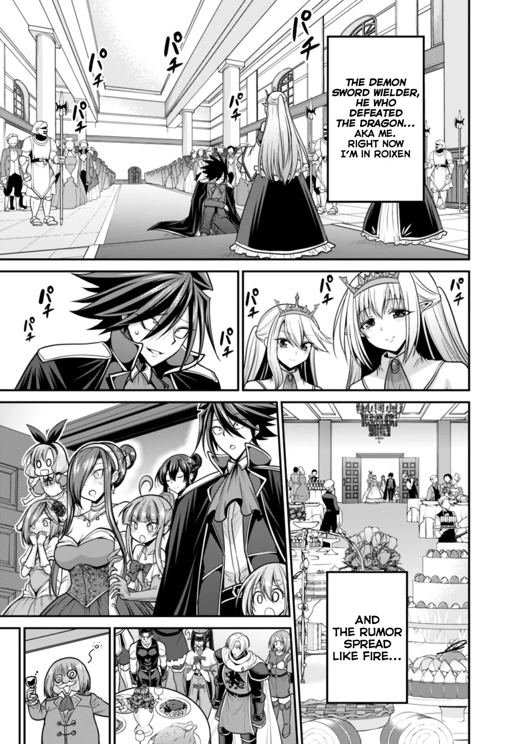 Kujibiki Tokushou Musou Harem-ken Chapter 27.1 page 10 - Chapter 27.1 - 27.2: To my beloved ones...We'll keep overcoming any hardships ♥