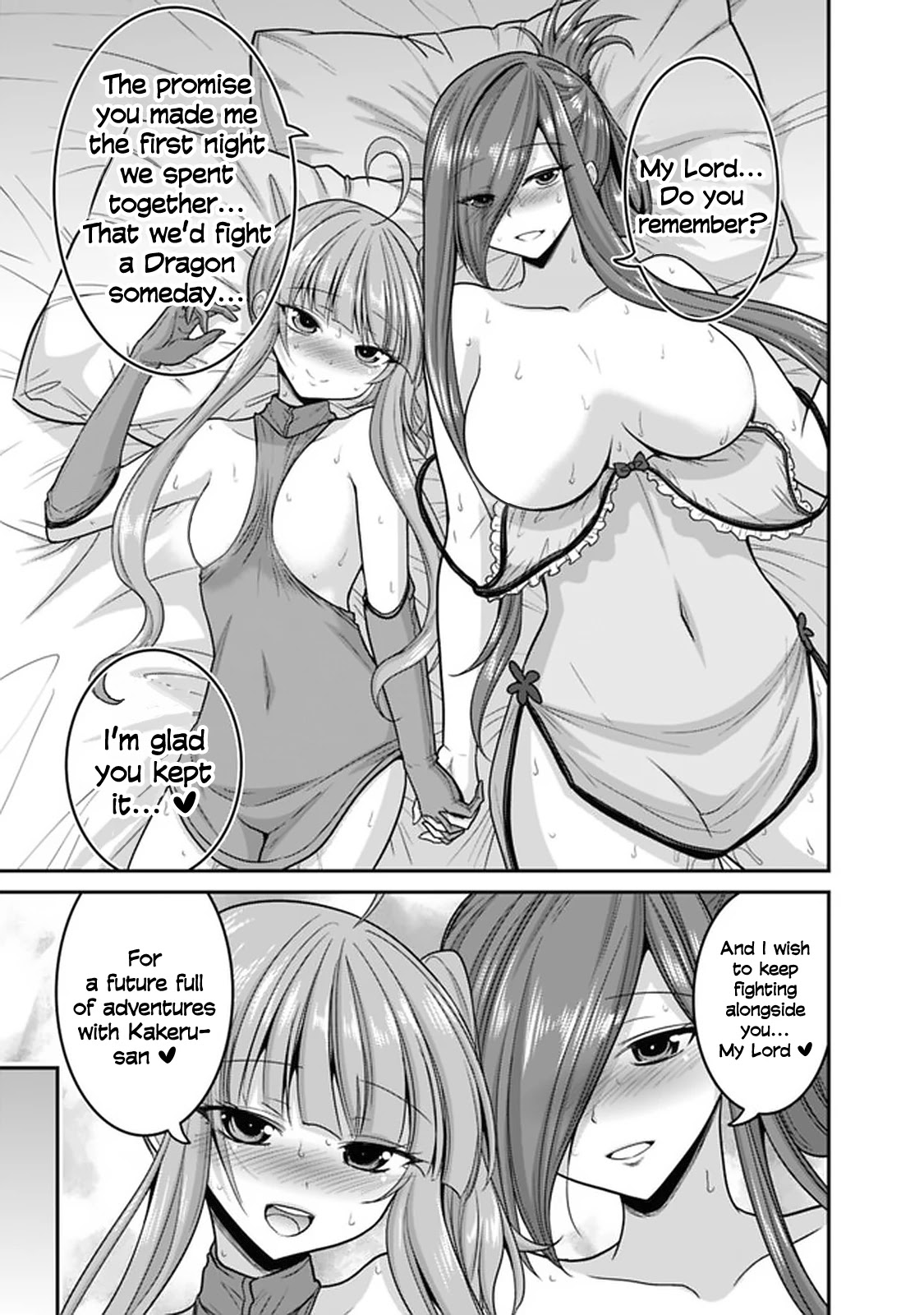 Kujibiki Tokushou Musou Harem-ken Chapter 27.1 page 27 - Chapter 27.1 - 27.2: To my beloved ones...We'll keep overcoming any hardships ♥