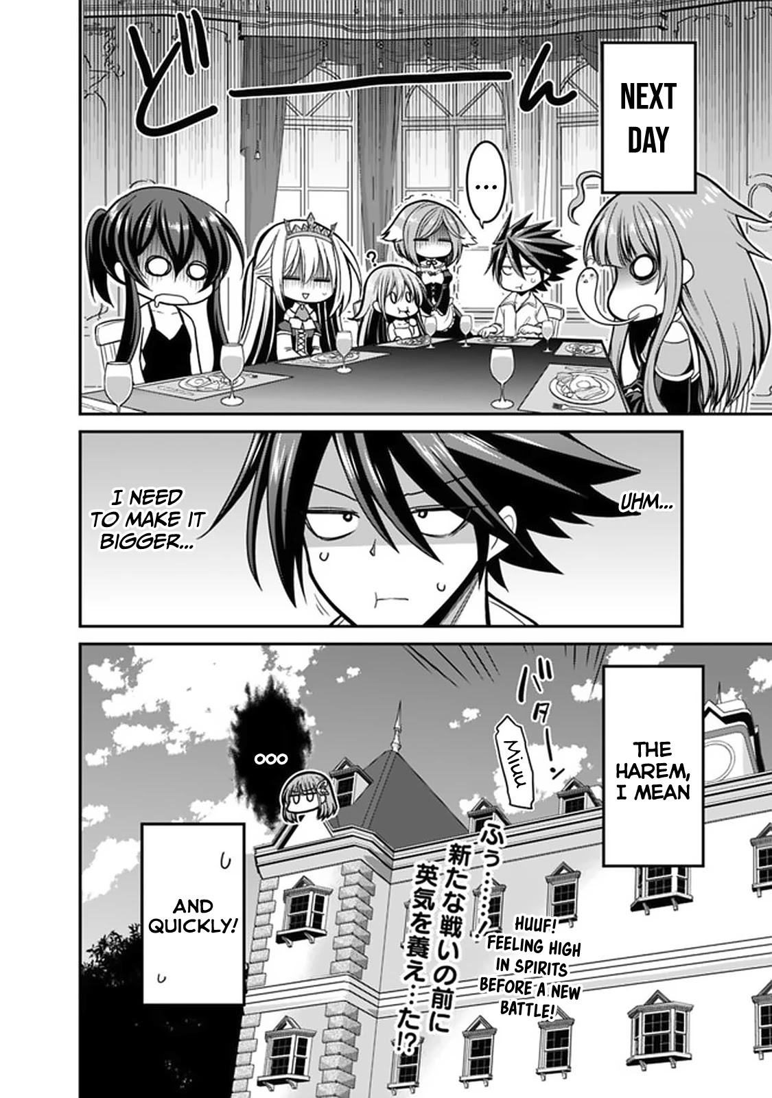 Kujibiki Tokushou Musou Harem-ken Chapter 27.1 page 36 - Chapter 27.1 - 27.2: To my beloved ones...We'll keep overcoming any hardships ♥