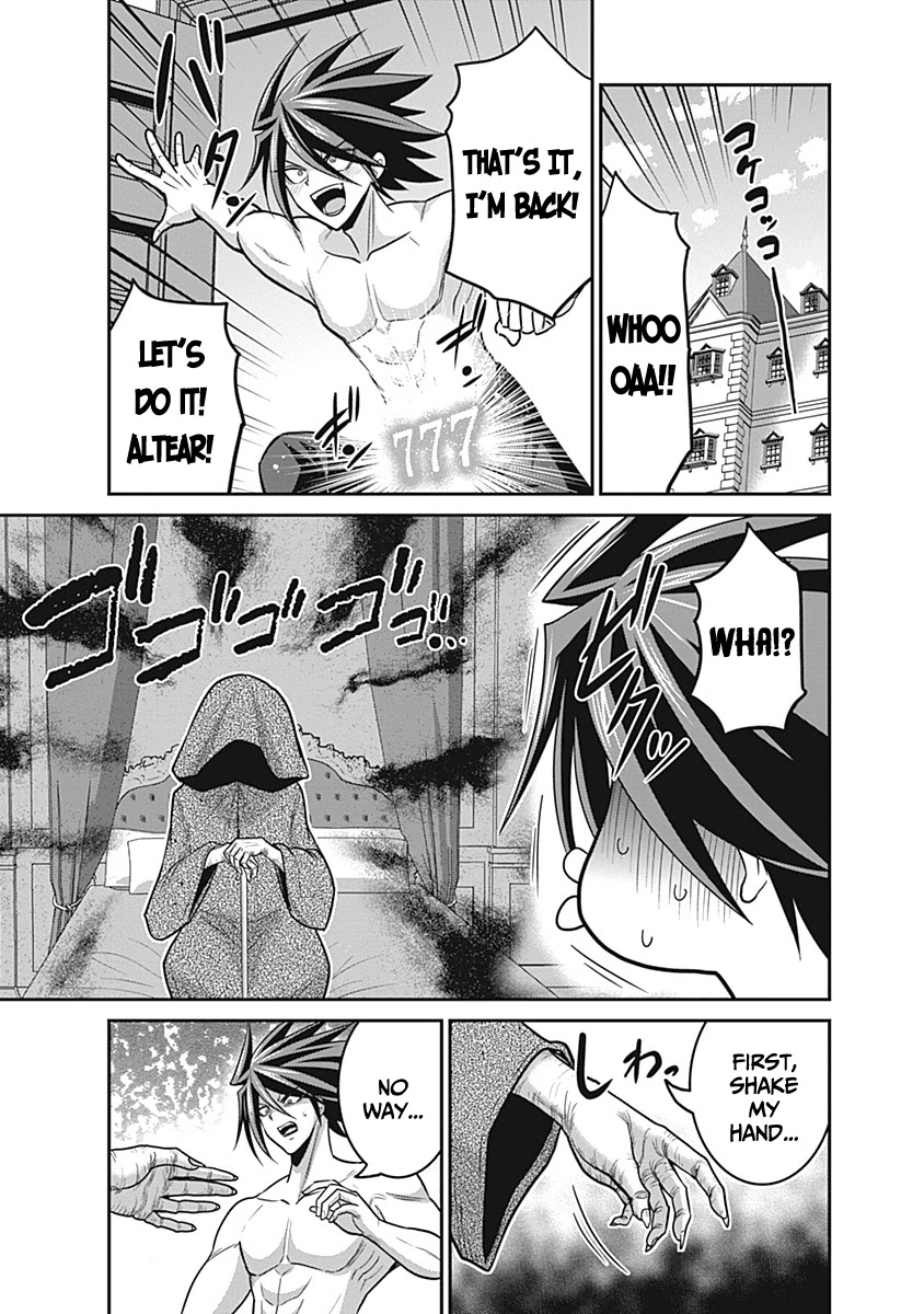 Kujibiki Tokushou Musou Harem-ken Chapter 28 page 16 - Chapter 28: A new battle! The enchantress and the stolen energy!
