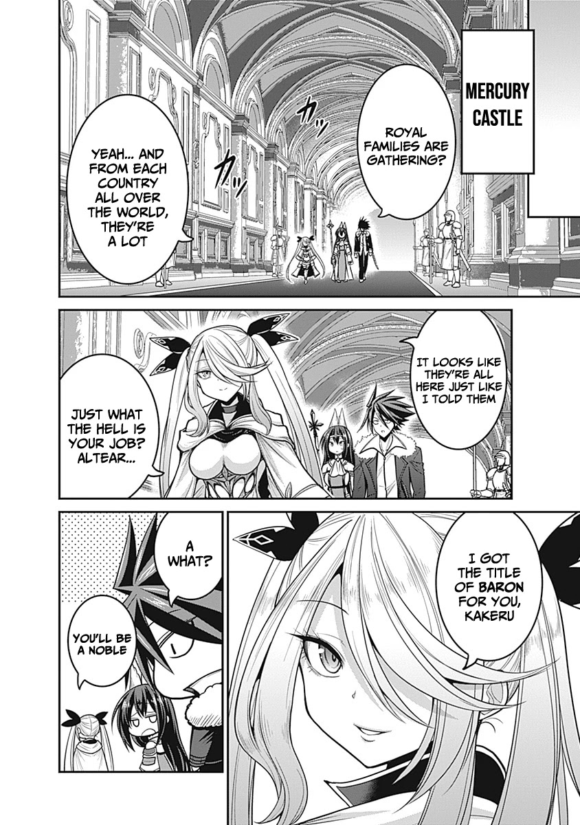 Kujibiki Tokushou Musou Harem-ken Chapter 28 page 23 - Chapter 28: A new battle! The enchantress and the stolen energy!