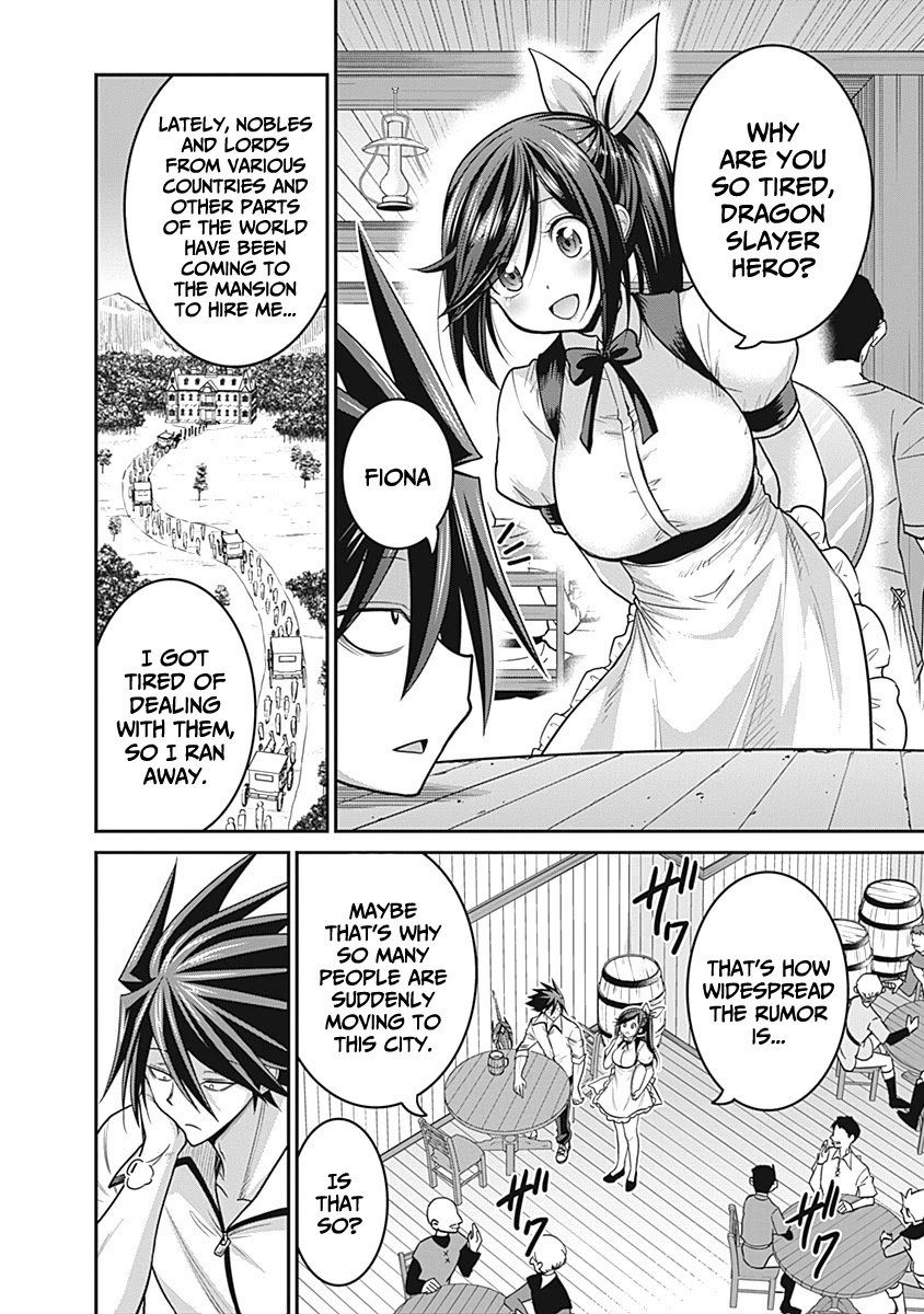 Kujibiki Tokushou Musou Harem-ken Chapter 28 page 3 - Chapter 28: A new battle! The enchantress and the stolen energy!