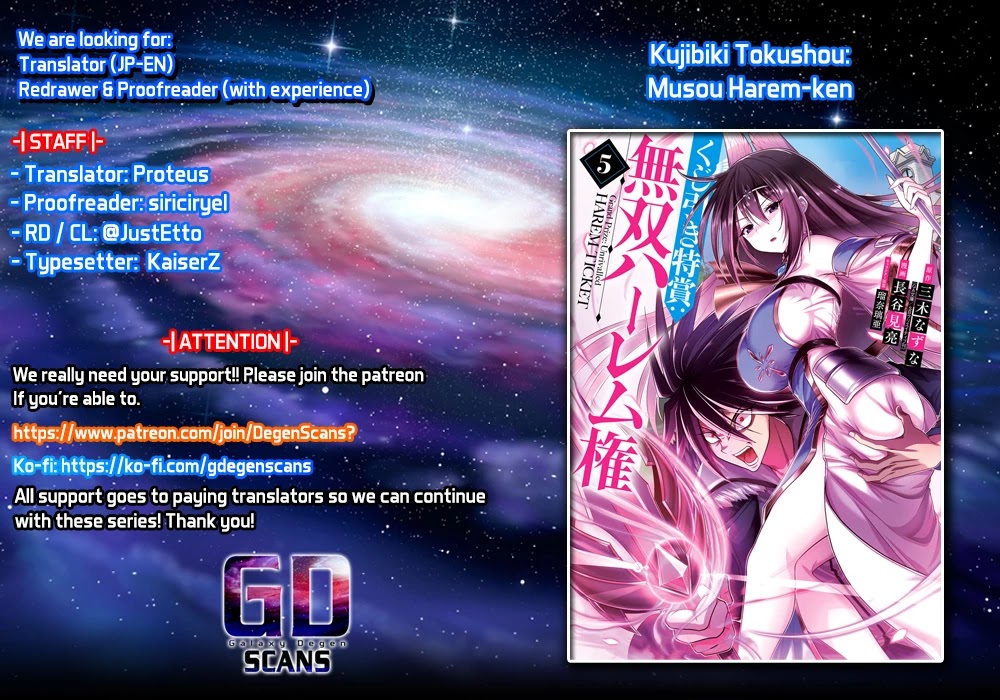 Kujibiki Tokushou Musou Harem-ken Chapter 29 page 1 - Chapter 29: The hero, and the darkness that haunts the five kingdoms!