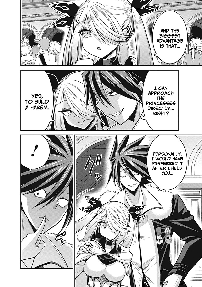 Kujibiki Tokushou Musou Harem-ken Chapter 29 page 15 - Chapter 29: The hero, and the darkness that haunts the five kingdoms!