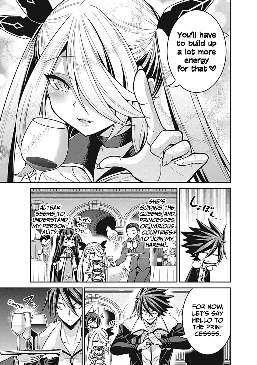 Kujibiki Tokushou Musou Harem-ken Chapter 29 page 16 - Chapter 29: The hero, and the darkness that haunts the five kingdoms!