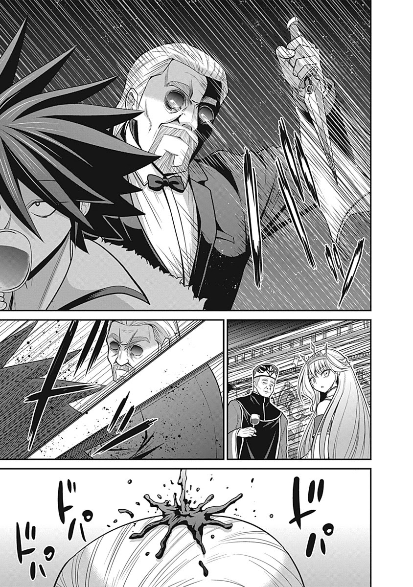 Kujibiki Tokushou Musou Harem-ken Chapter 29 page 18 - Chapter 29: The hero, and the darkness that haunts the five kingdoms!