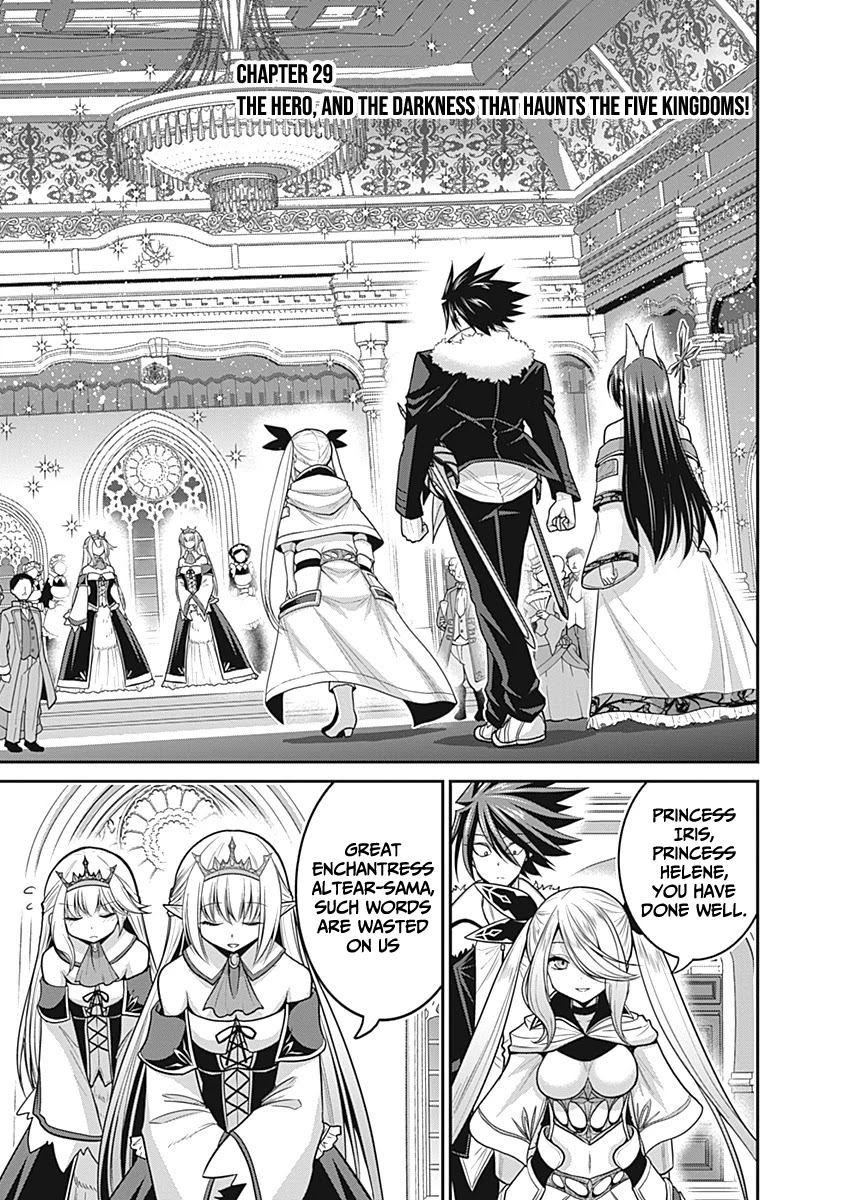 Kujibiki Tokushou Musou Harem-ken Chapter 29 page 2 - Chapter 29: The hero, and the darkness that haunts the five kingdoms!